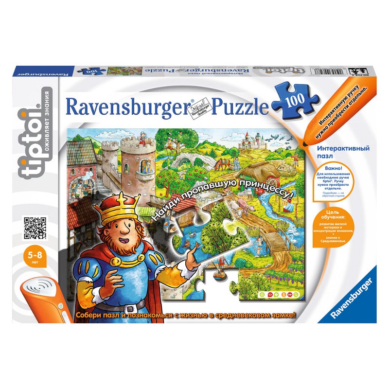 Ravensburger puzzle tiptoi