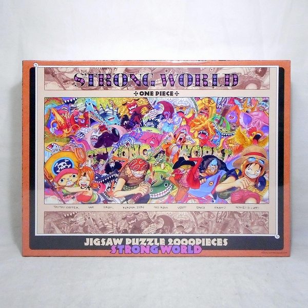 Puzzle one piece 2000 pieces