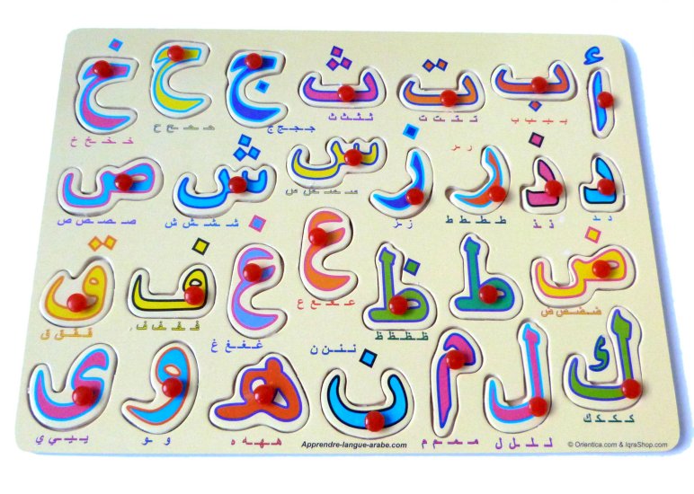 Lettre puzzle
