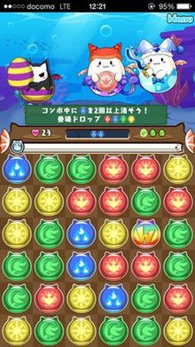 Puzzle and dragons ios