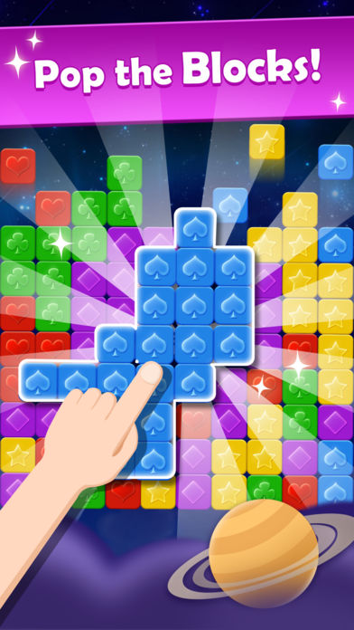 Puzzle offline