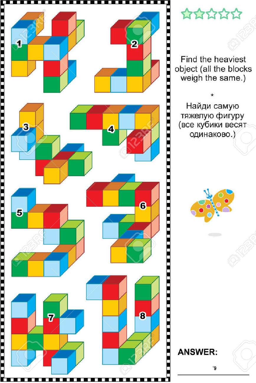 Puzzle mathematiques
