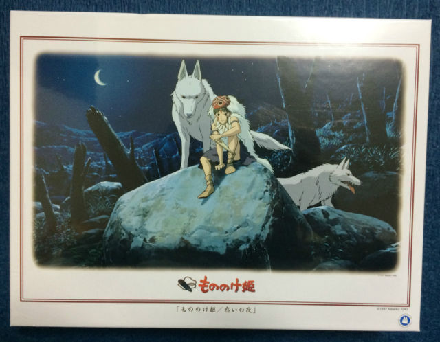 Puzzle ghibli