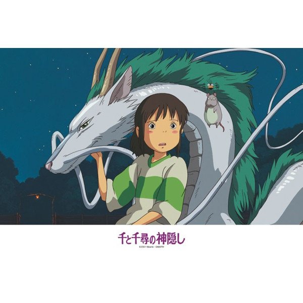 Puzzle chihiro