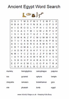 Puzzle rome antique