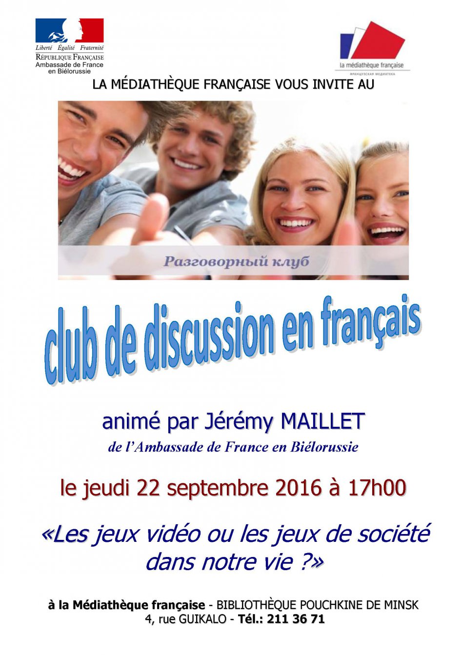 Société de jeux vidéo française
