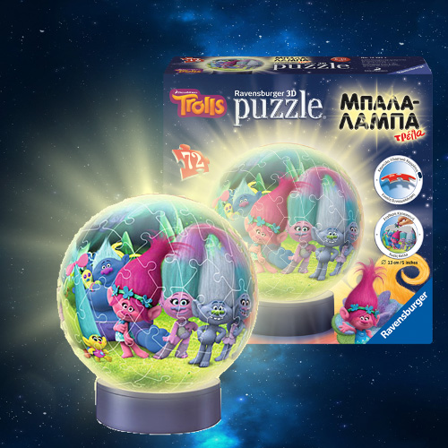 Puzzle 3d trolls