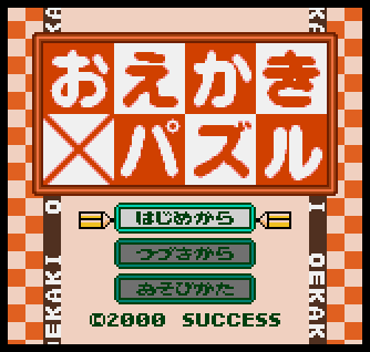 Oekaki puzzle
