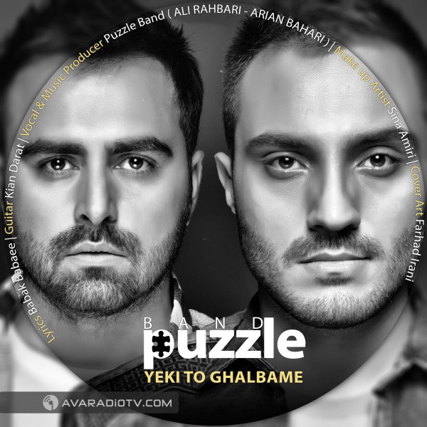 Puzzle band