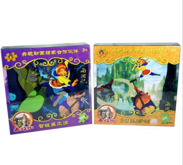 Puzzle mythologie