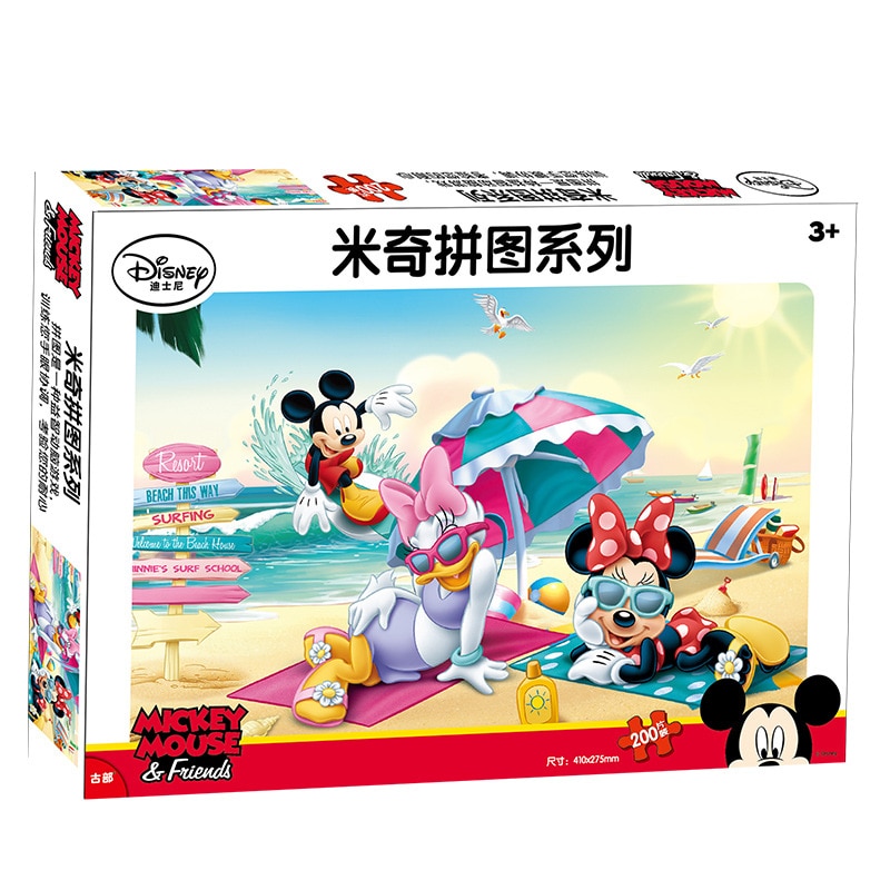 Puzzle disney 200 pièces
