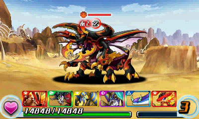 Puzzle and dragons z