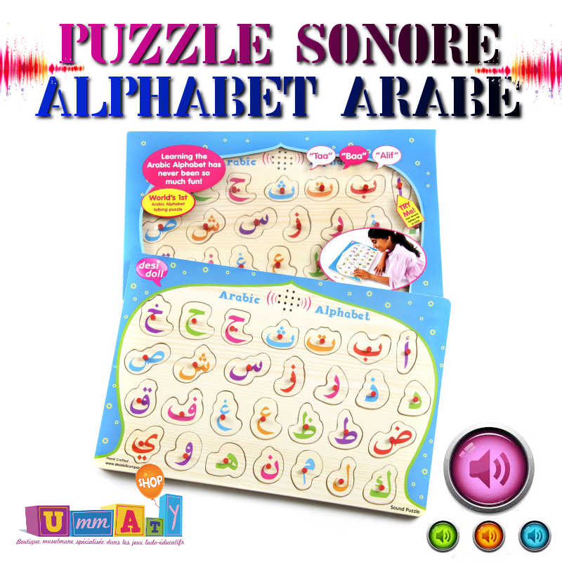 Puzzle sonore
