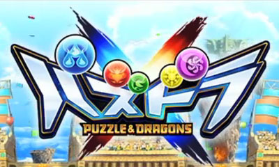 Puzzle et dragon x