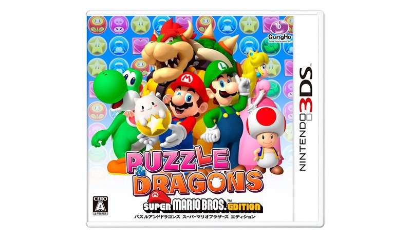 Puzzle 3ds