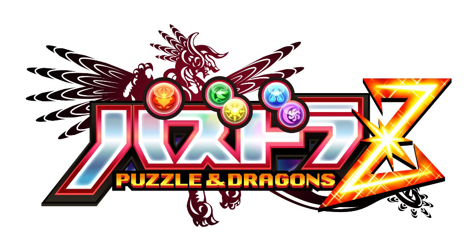 Puzzle z
