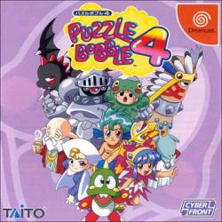 Puzzle bobble bust a move