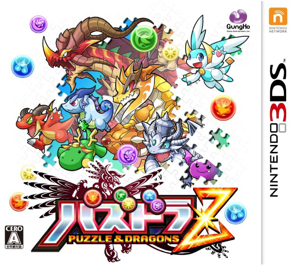 Puzzle dragon z 3ds