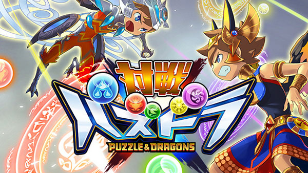 Puzzle and dragons x anime