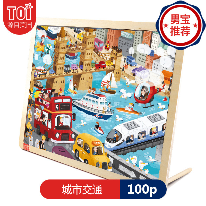 Puzzle pour 10 ans
