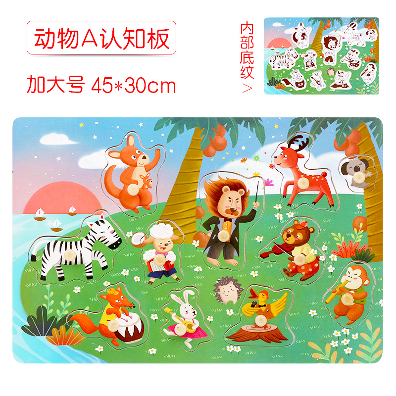 Jeux de puzzle pour fille