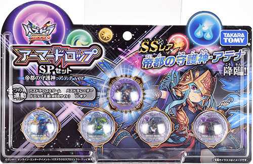Puzzle and dragons set