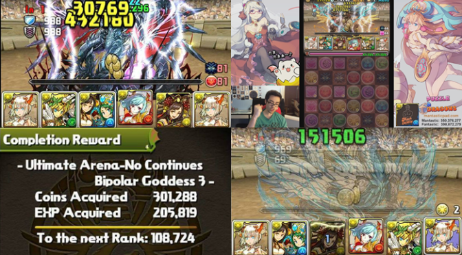 Puzzle and dragons strategy
