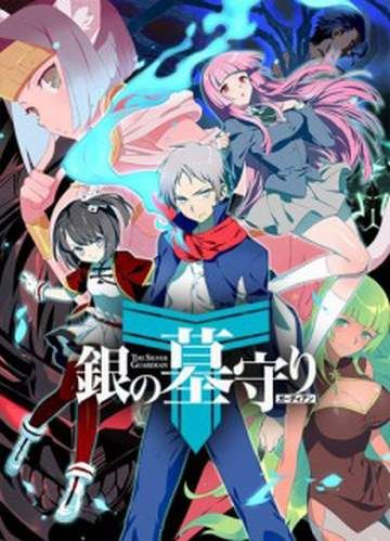 Kami no puzzle episode 1 vostfr