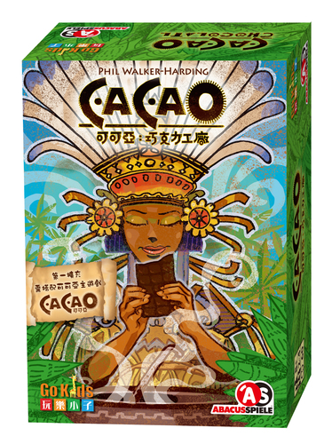 Cacao jeux de société