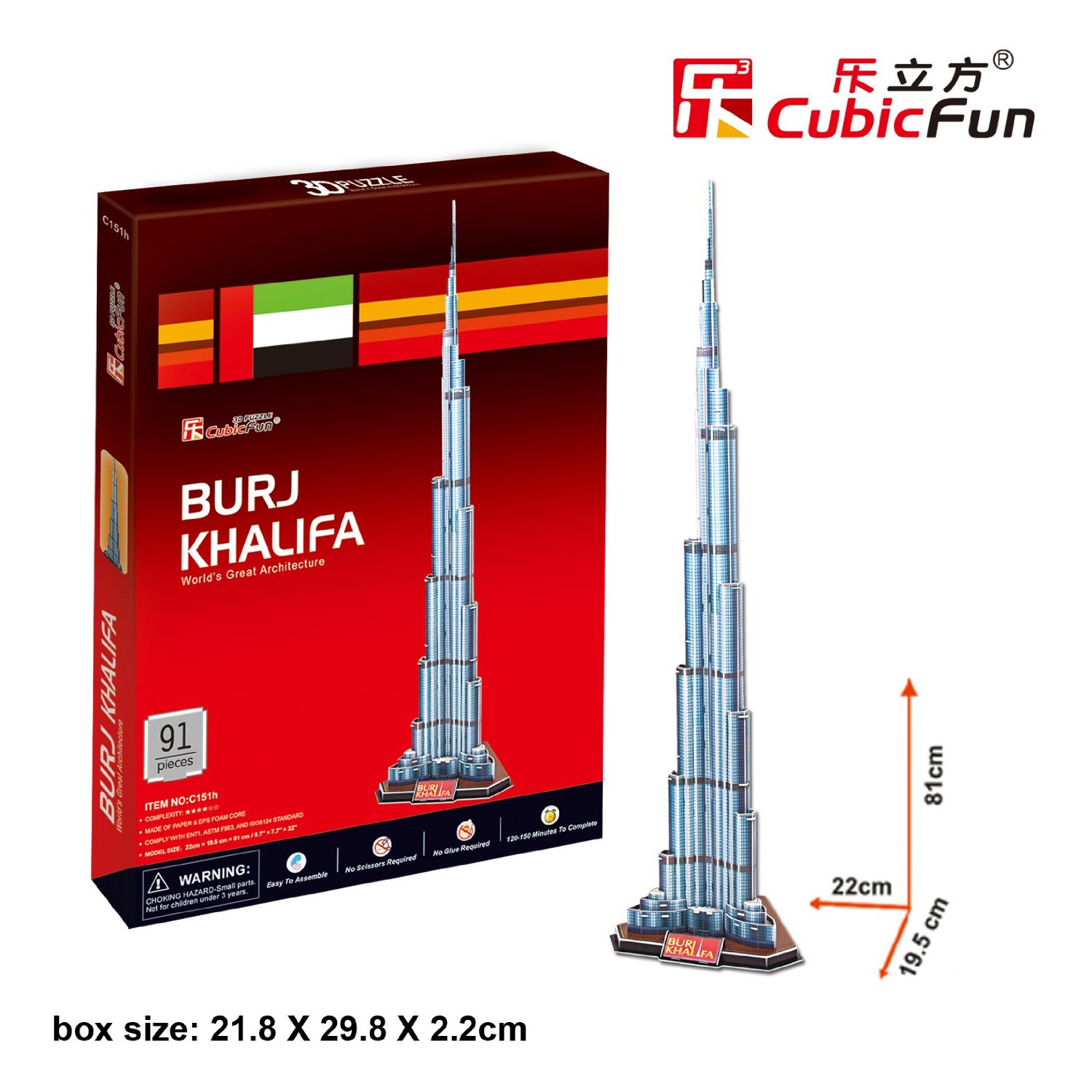 Puzzle 3d burj khalifa