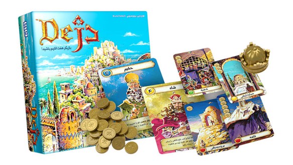 Traduire jeux de société en anglais