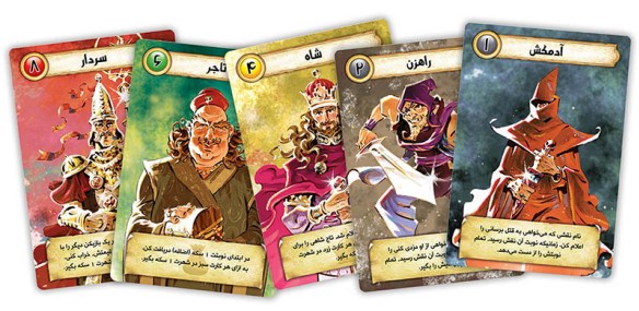 Historia jeux de société