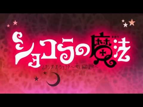 Kami no puzzle episode 1 vf