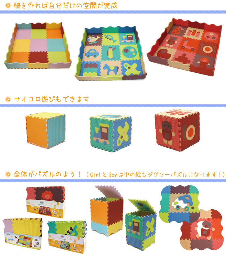 Puzzle ludi