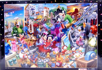 Puzzle disney 2000 pièces