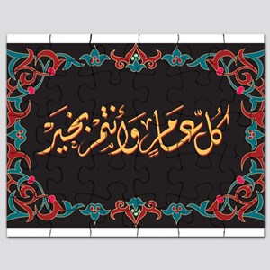 Puzzle islam