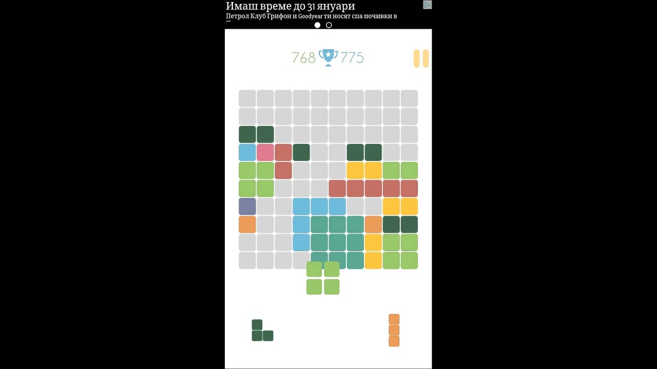 100 puzzle