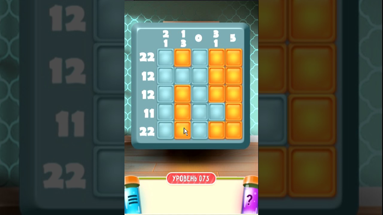 100 doors puzzle box level 22