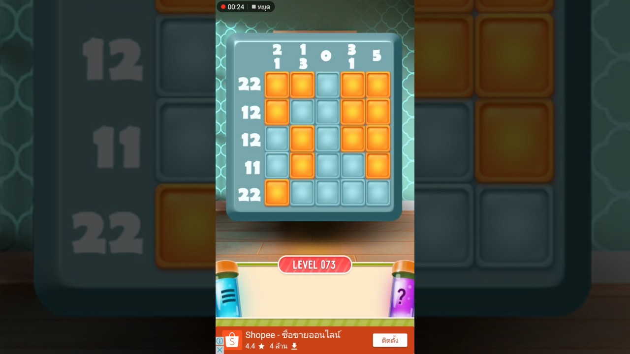 100 doors puzzle box level 73