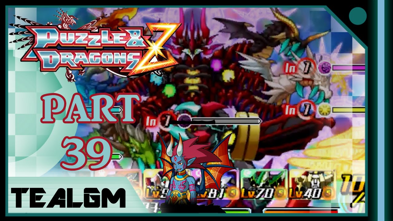 Puzzle & dragon z