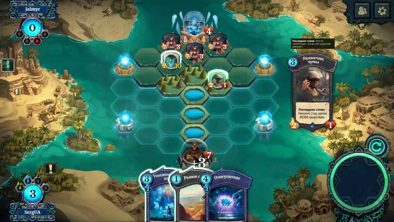 Faeria puzzle 31
