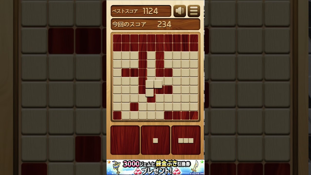 Puzzle*