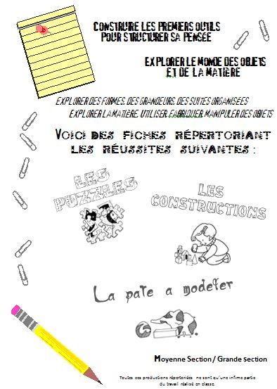 Progression puzzle gs
