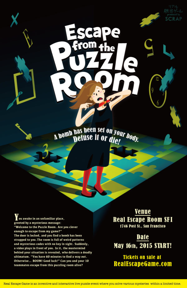 Puzzle room games
