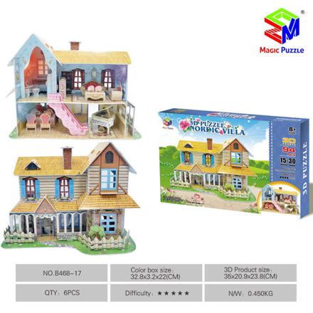 Puzzle enfant 3d