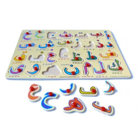 Puzzle alphabet arabe