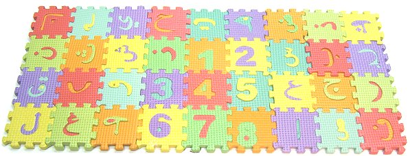 Puzzle en mousse pour bebe