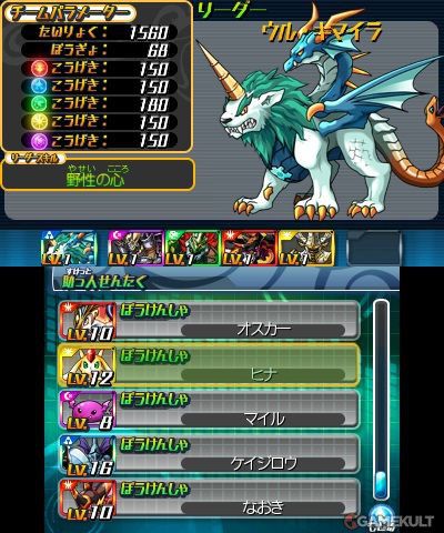 Puzzle et dragon z soluce