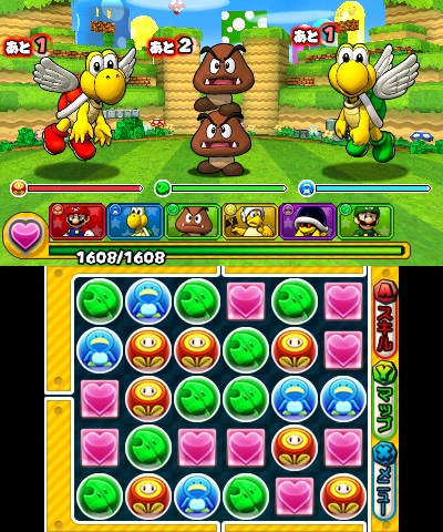 Puzzle dragons super mario