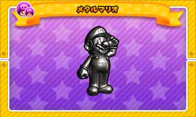 Puzzle dragons super mario edition